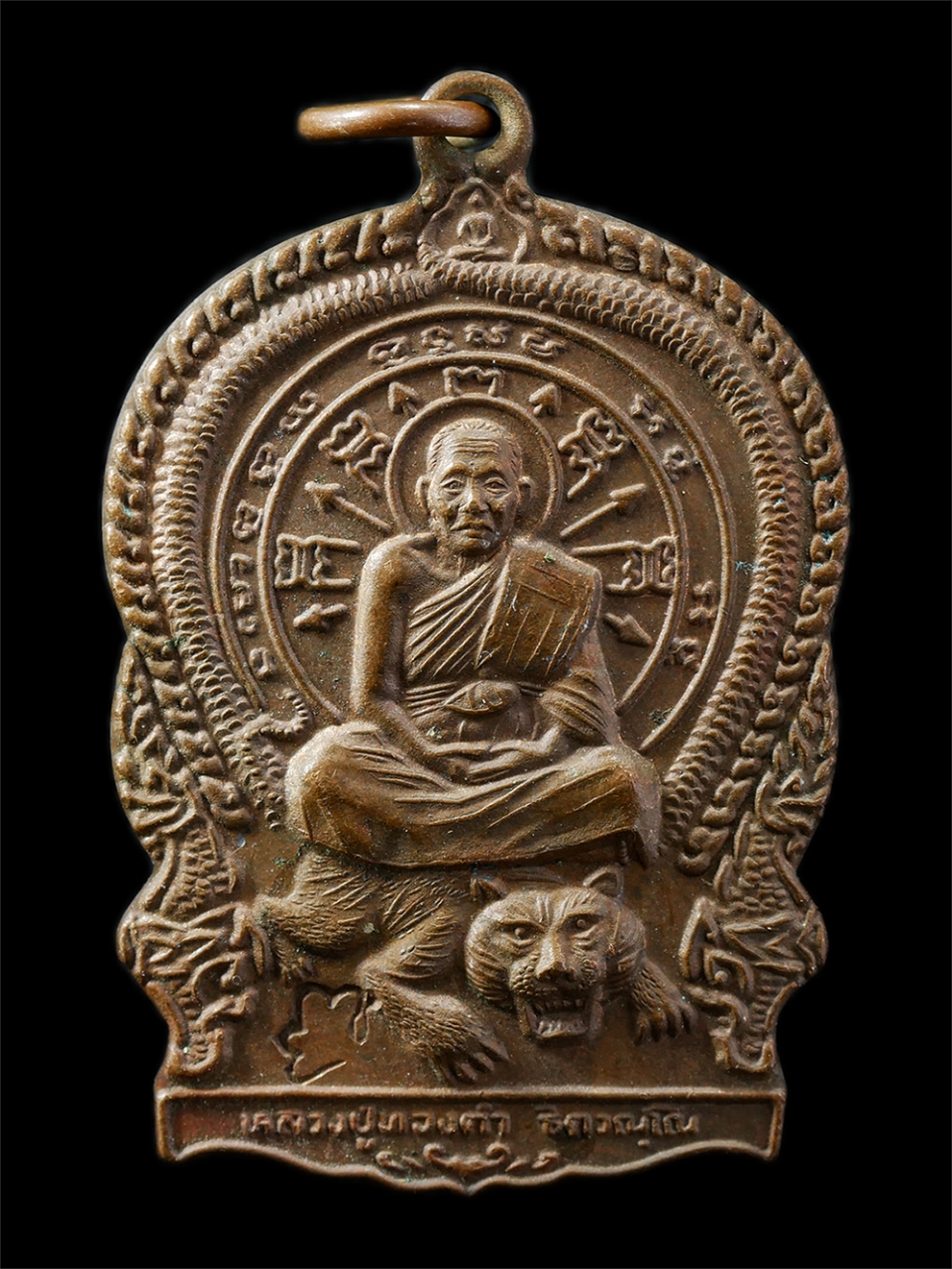 9Sep25 (7)p.jpg - เหรียญนั่งพาน ขี่เสือ หลวงปู่ทองดำ ฐิตวัณโณ(พระนิมมานโกวิท) วัดท่าทอง ต.วังกะพี้ อ.เมือง จ.อุตรดิตถ์ รุ่นไทยช่วยไทย ปี 2541 เหรียญเนื้อทองแดง ตอกโค๊ต  [..] | https://kamulet.in.th